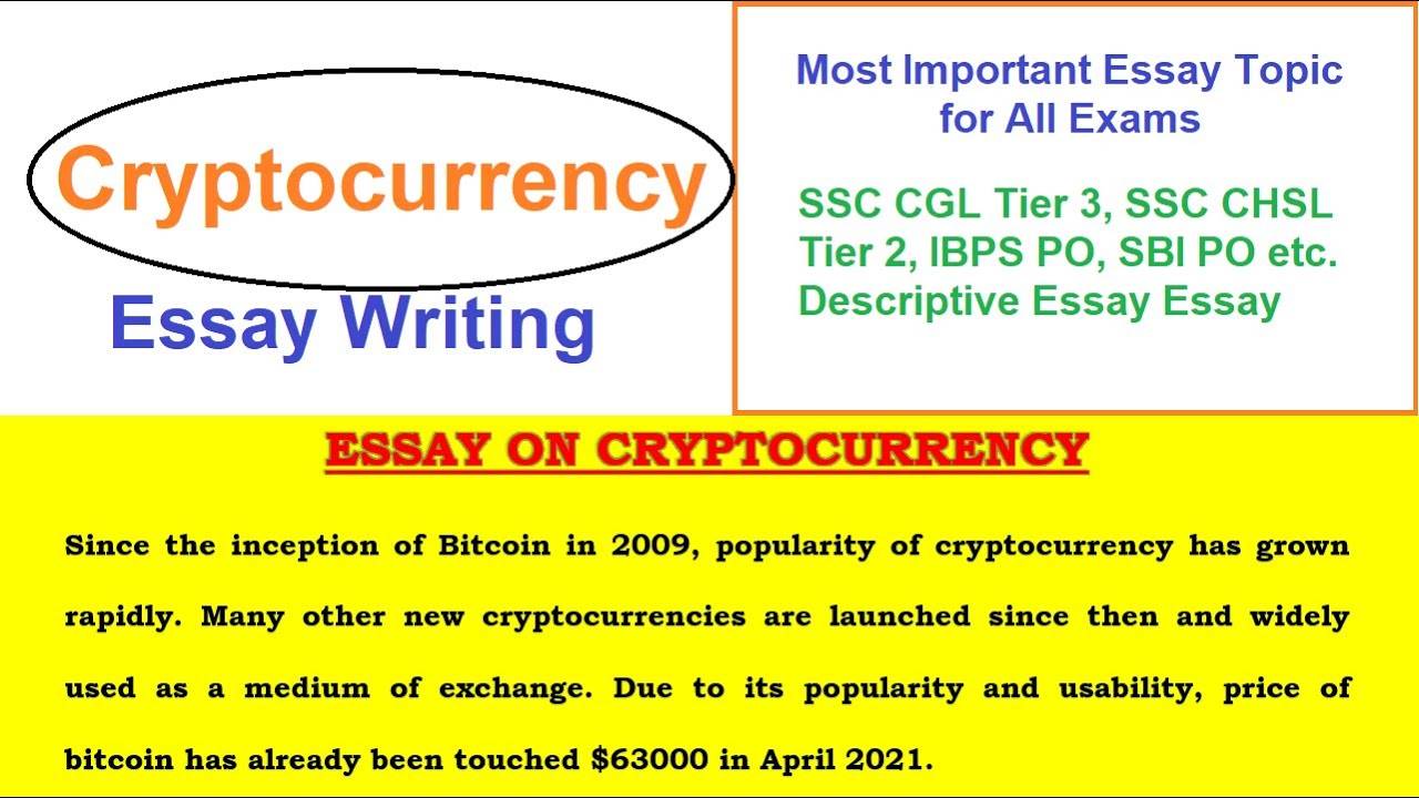 Essay on Cryptocurrency for SSC CGL Tier 3 | Cryptocurrency Essay in English #cryptocurrency